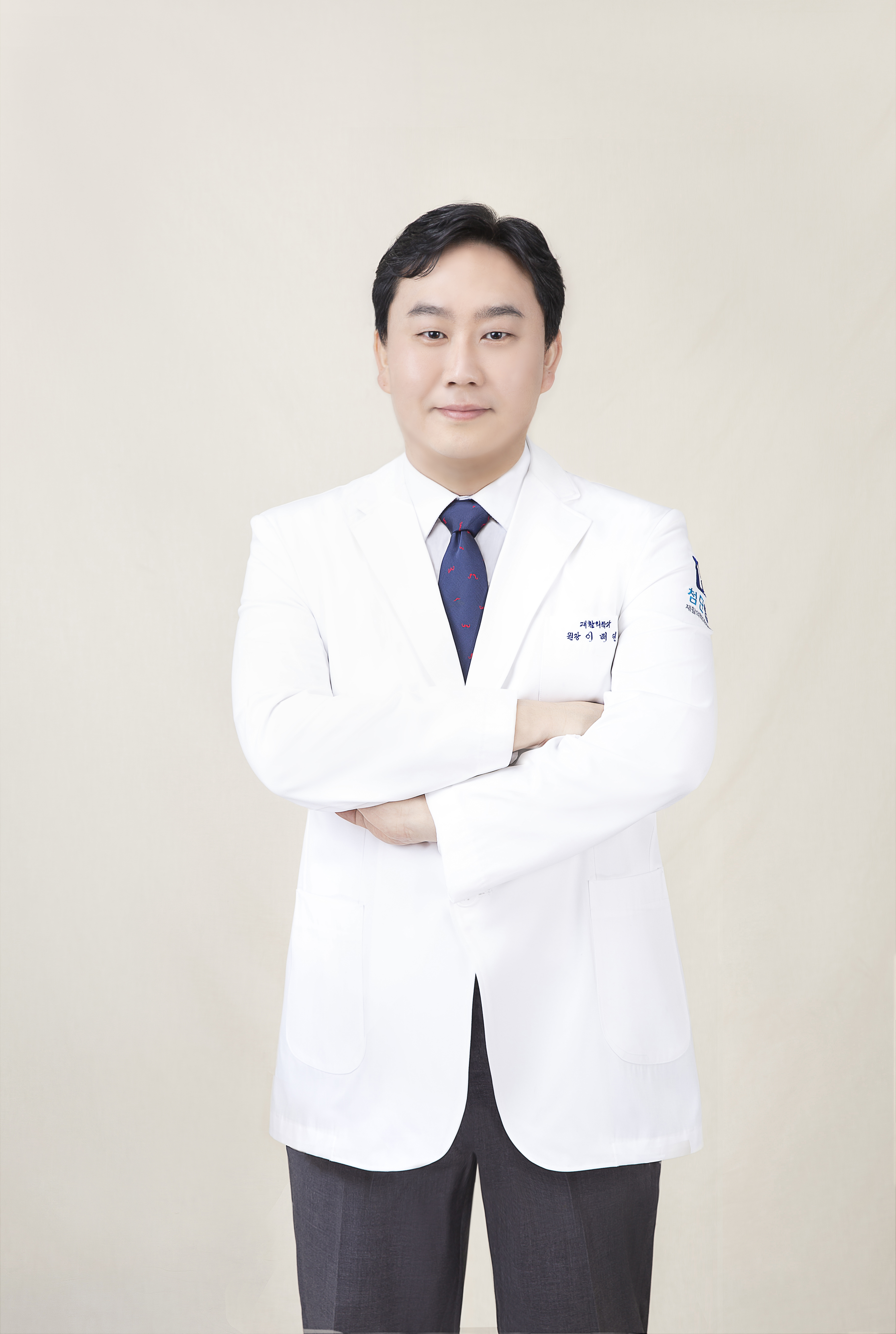 이배열 원장